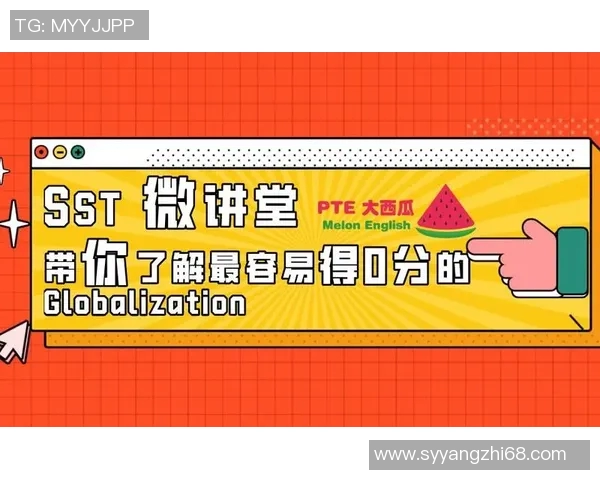 独家解析:杭州羽毛球队的战术节奏与对手的差异分析 独家解析:杭州羽毛球队的战术节奏与对手的差异分析
