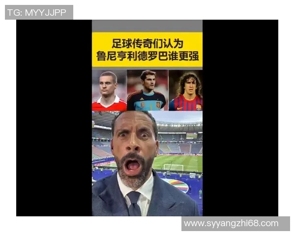 全球足球舞台上闪耀的David们：他们的传奇与成就