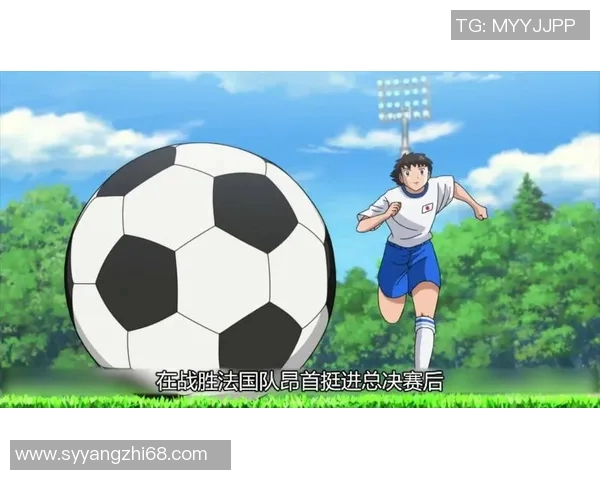 动漫足球明星的精彩瞬间与他们的梦想之路