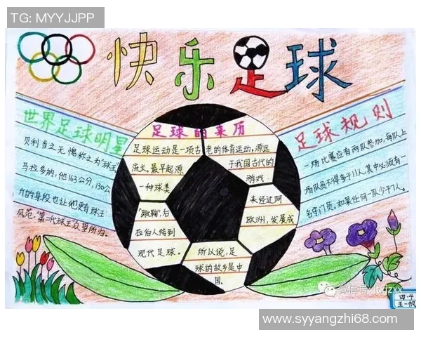 如何选择材料和技巧打印足球明星海报让你的收藏更具魅力