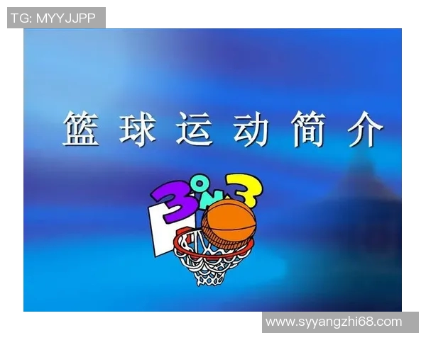 西安篮球队技术分析与战术探讨:提升竞技水平的关键因素 西安篮球队技术分析与战术探讨:提升竞技水平的关键因素