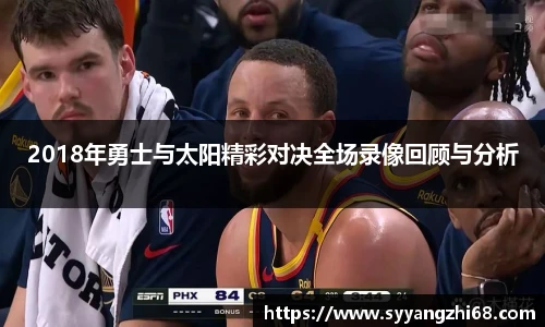 台球竞猜押注