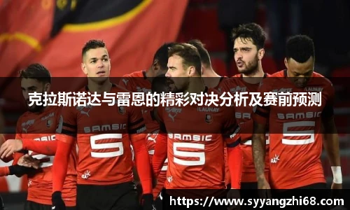 斯诺克胜负