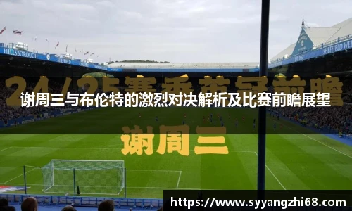 斯诺克胜负