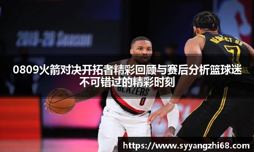 台球竞猜押注
