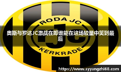 台球竞猜押注