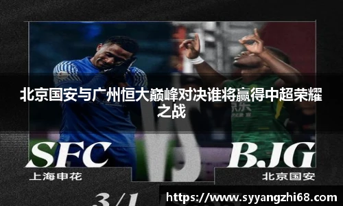 台球赛事竞猜