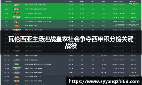 斯诺克胜负