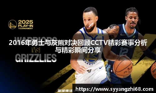 斯诺克胜负