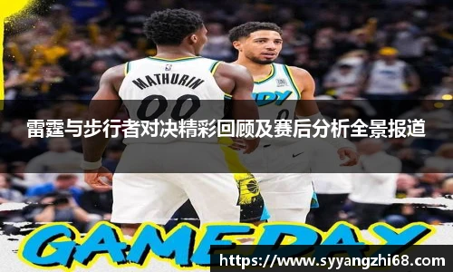 台球赛事竞猜