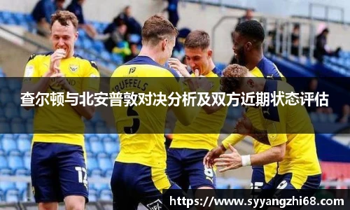 斯诺克胜负