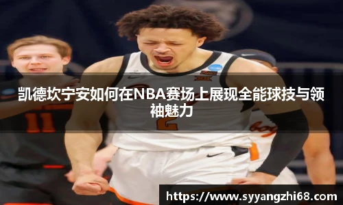 台球赛事竞猜