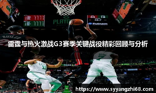 台球赛事竞猜
