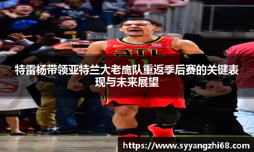 斯诺克竞猜
