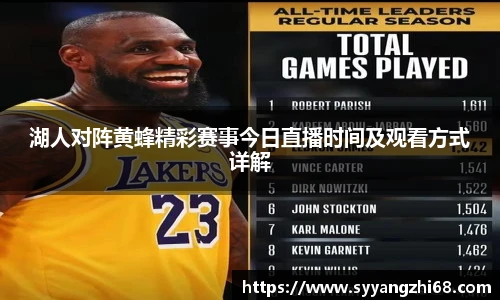 台球竞猜押注