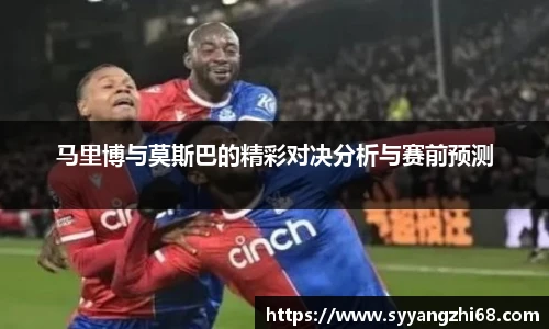 斯诺克胜负