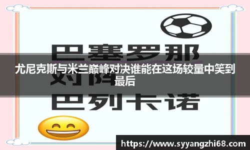 斯诺克竞猜