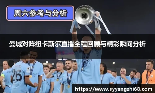 台球竞猜押注