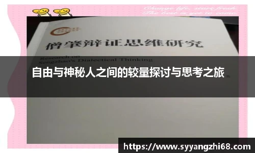 台球竞猜押注