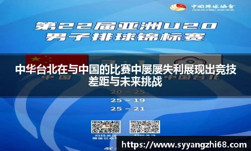 斯诺克胜负
