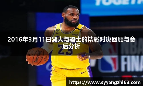 台球赛事竞猜