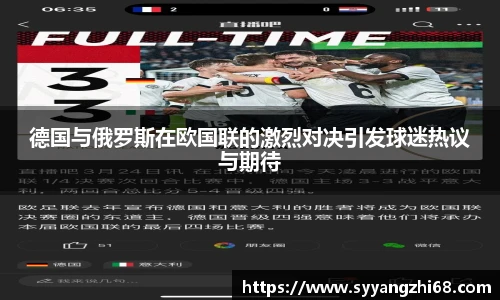 斯诺克胜负