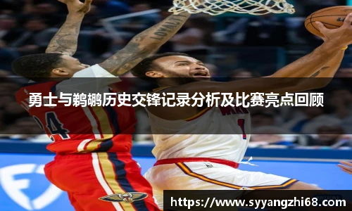 台球赛事竞猜