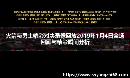 台球赛事竞猜