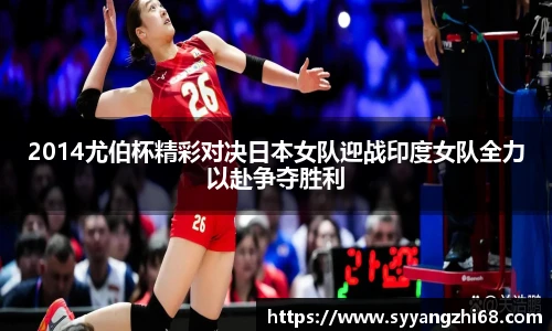 斯诺克胜负