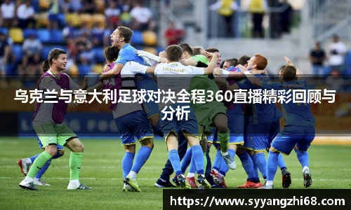 斯诺克胜负