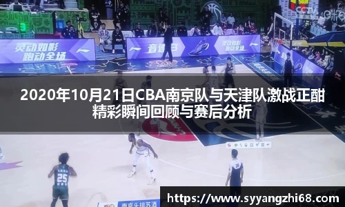 斯诺克胜负