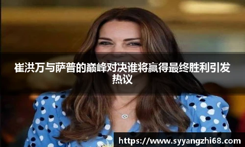斯诺克竞猜