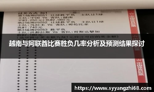 斯诺克竞猜