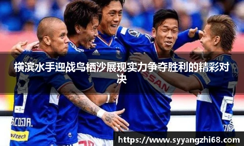 斯诺克胜负