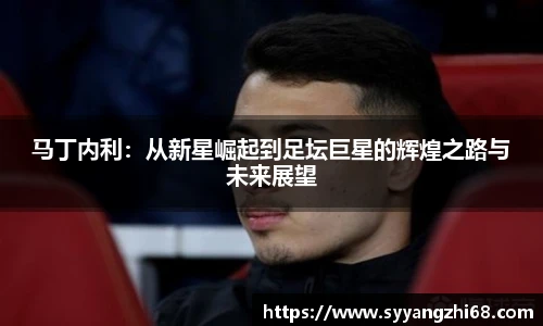 斯诺克竞猜