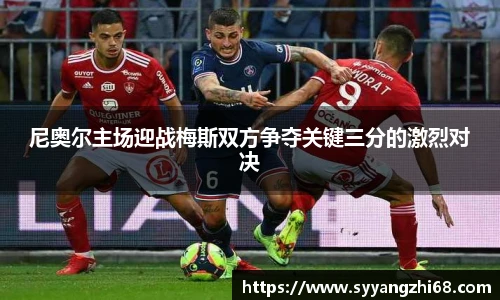 斯诺克竞猜