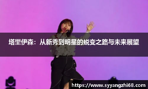 台球赛事竞猜