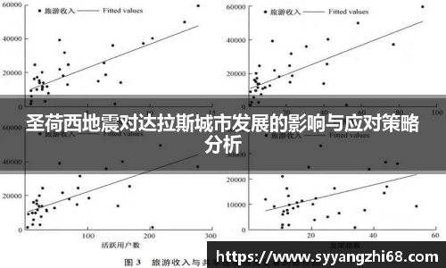 斯诺克胜负