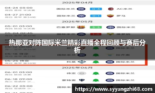 台球竞猜押注