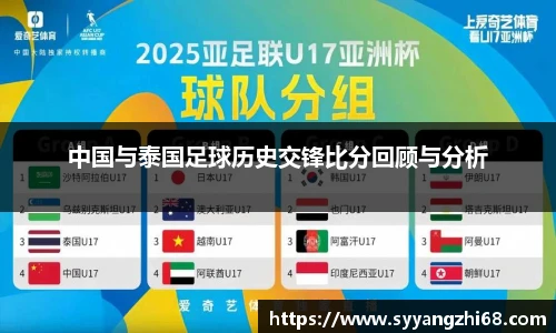 台球赛事竞猜